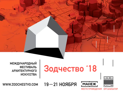 Обновленная концепция фестиваля 
